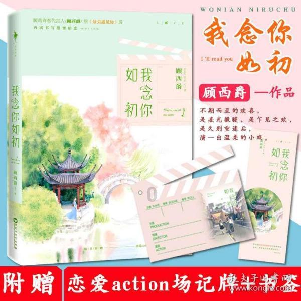 萌犬记忆卡