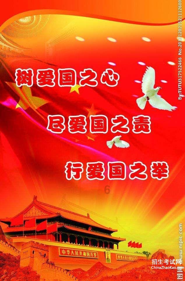几何霓虹冲刺4无敌版