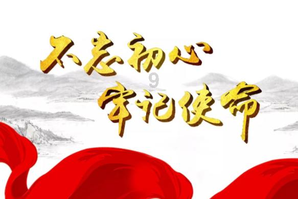 救援卡通老虎